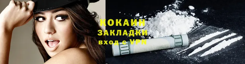 Cocaine 97%  kraken вход  Краснотурьинск 