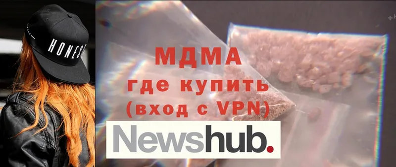 MDMA молли  Краснотурьинск 